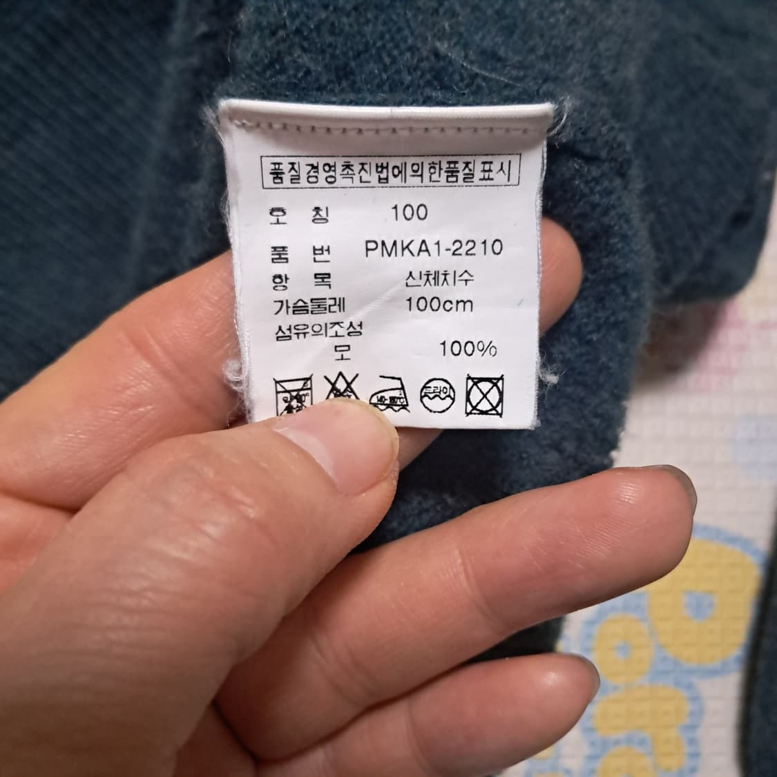 폴로 랄프로렌 램스울 여성니트 66~77 상품이미지7