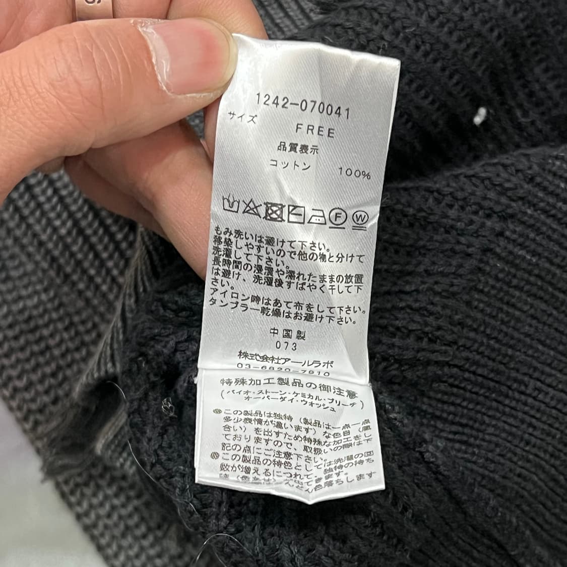  ENVYM 그런지 투웨이 니트 후드 집업 y14862 상품이미지8