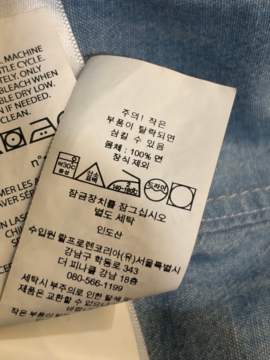 [XL] 폴로 랄프로렌 샴브레이 베이포트 재킷 라이트블루 8.9 상품이미지7