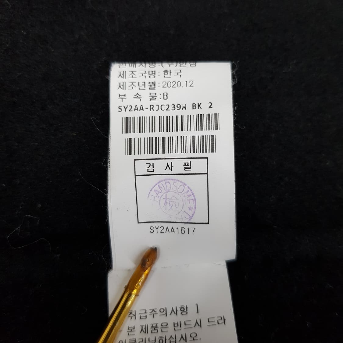 한섬 시스템 2020 캐시미어 블렌드 벨티드 울자켓 82-94-160 상품이미지7