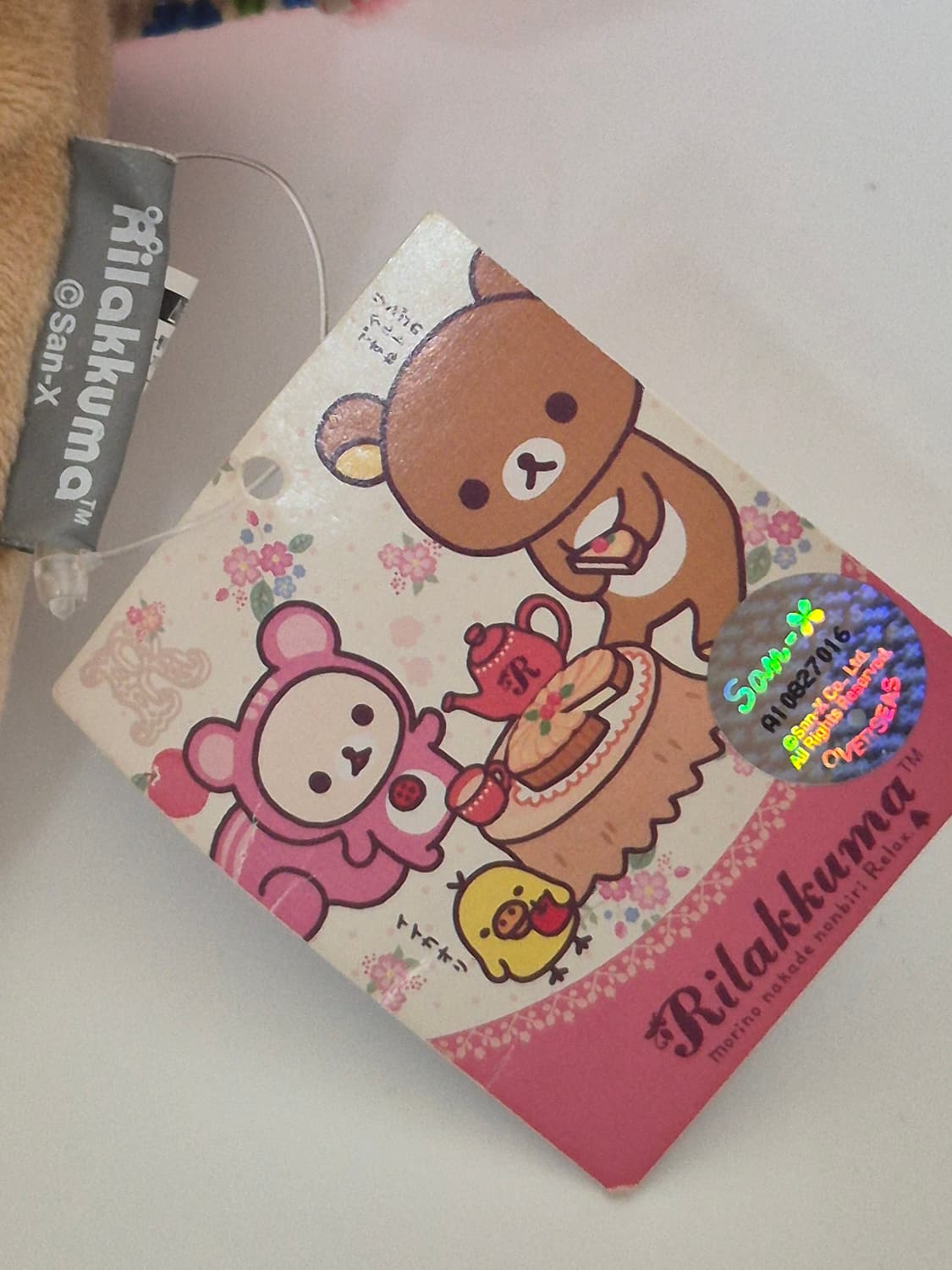 택o 고전 리락쿠마 다람쥐 인형 상품이미지3