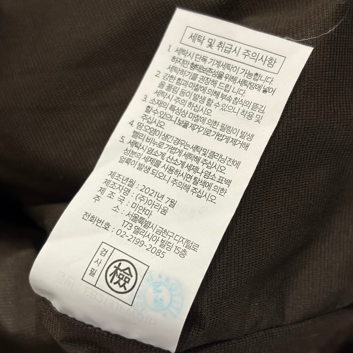 [M] 에디바우어 핑크 체크 플리스 자켓 B561 상품이미지8