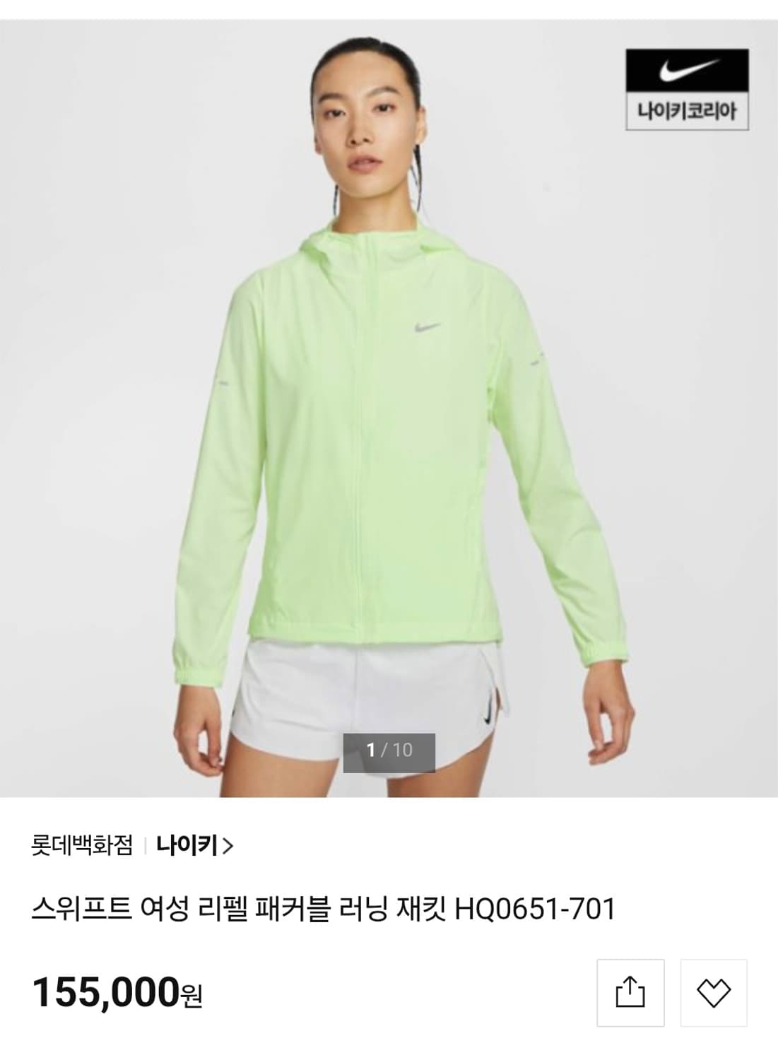나이키 여성 러닝자켓  바람막이 자켓 M(66) 상품이미지2