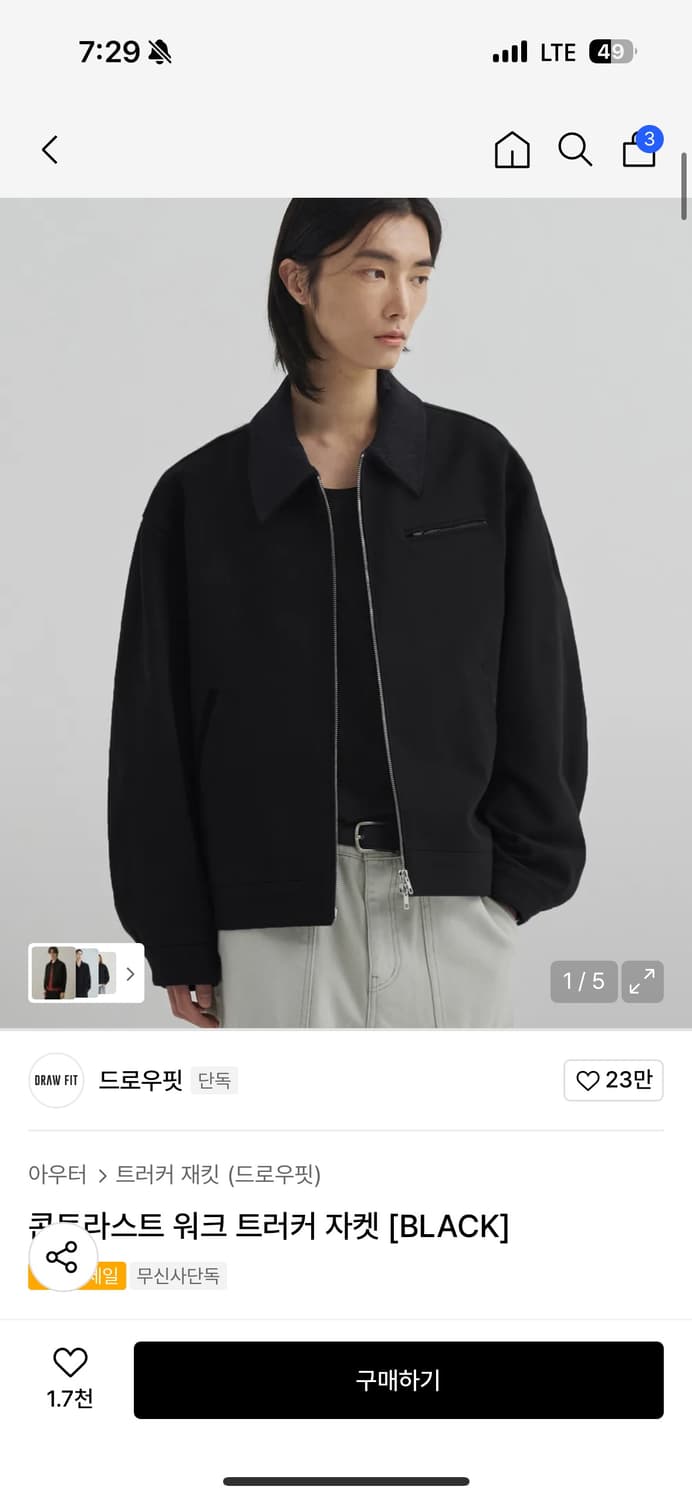 드로우핏 콘트라스트 워크자켓 XL 블랙  상품이미지1