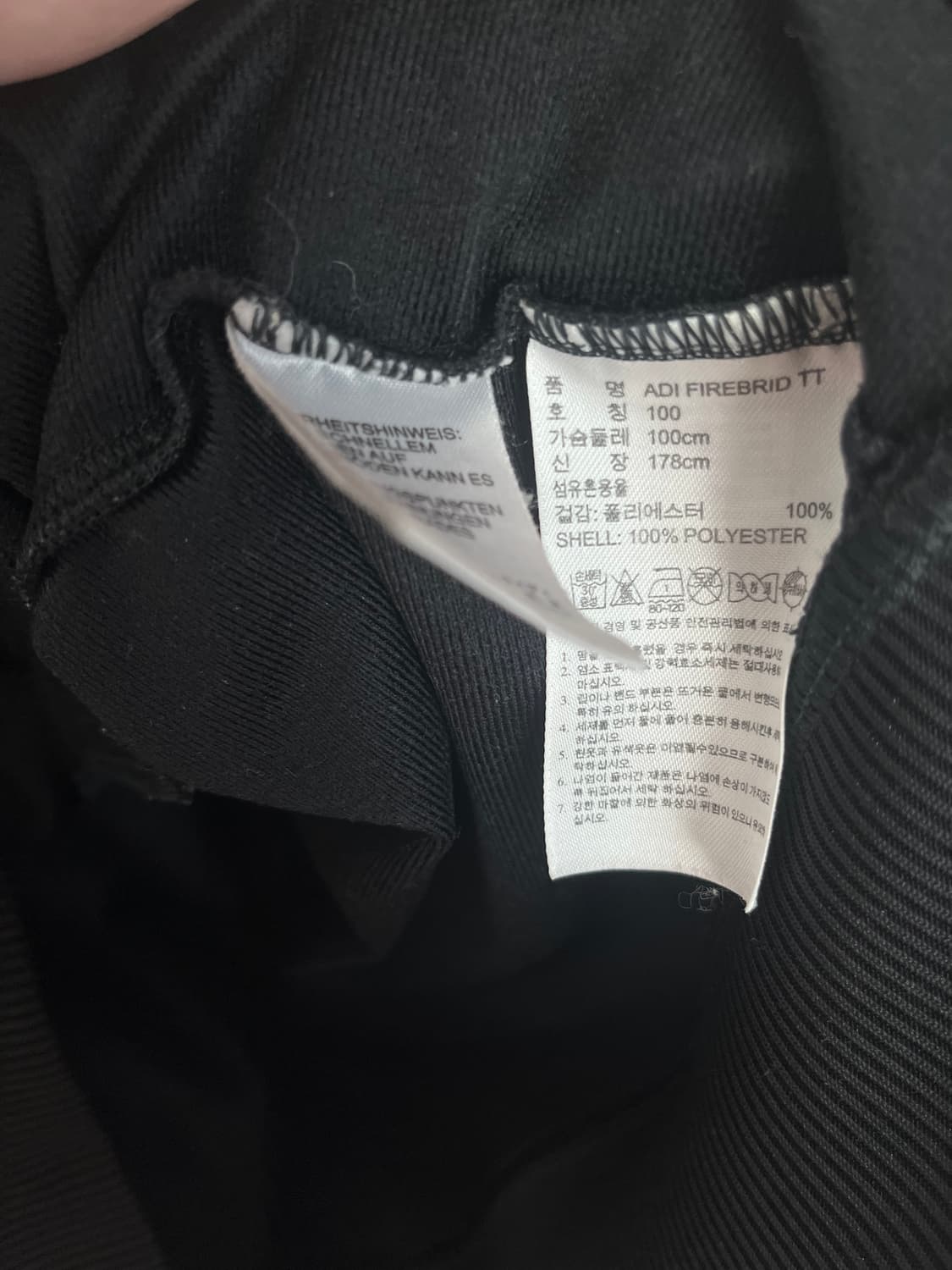 아디다스 구파이어버드 져지 블랙 [100] 상품이미지5