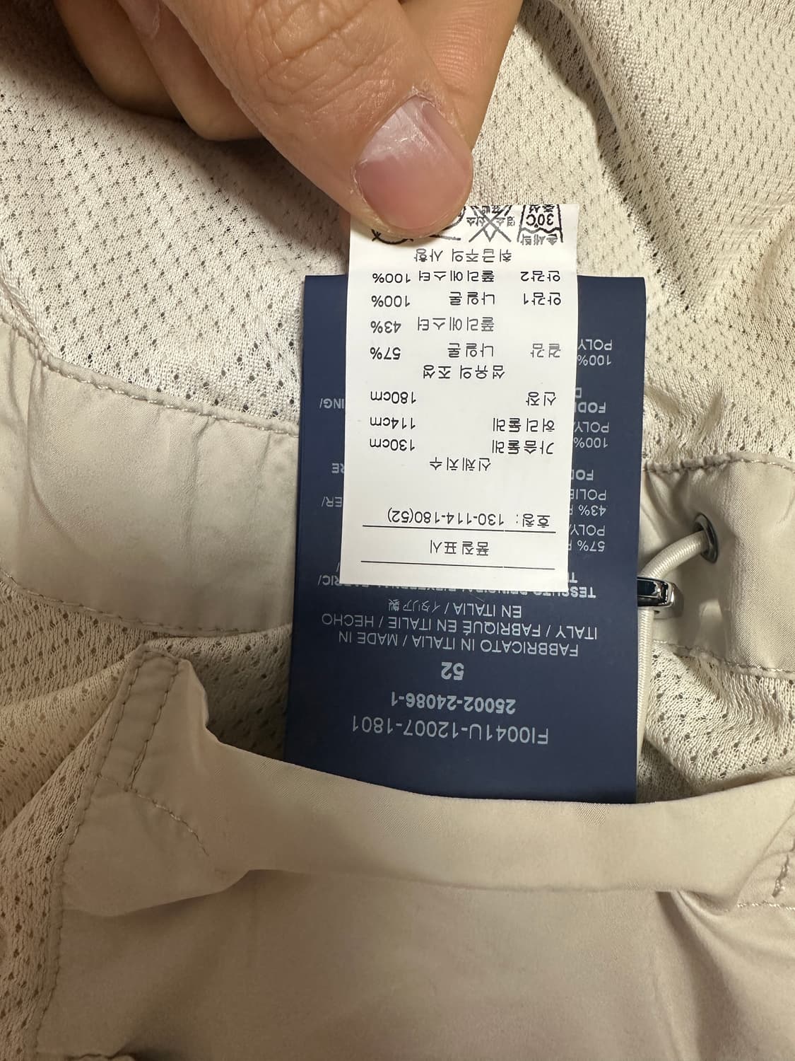 에르노 스트링 필드자켓 52사이즈 (실사이즈 48-50) 상품이미지9