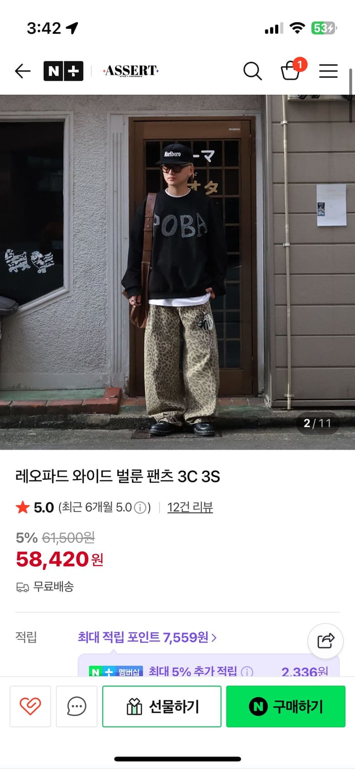 어썰트 레오파드 와이드 벌룬 팬츠 M 상품이미지2