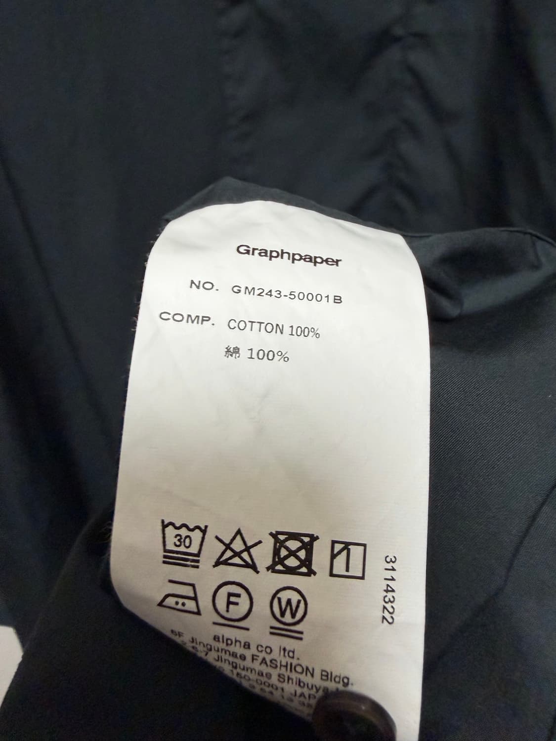 그라프페이퍼 Graphpaper 24fw 셔츠 1size 상품이미지5