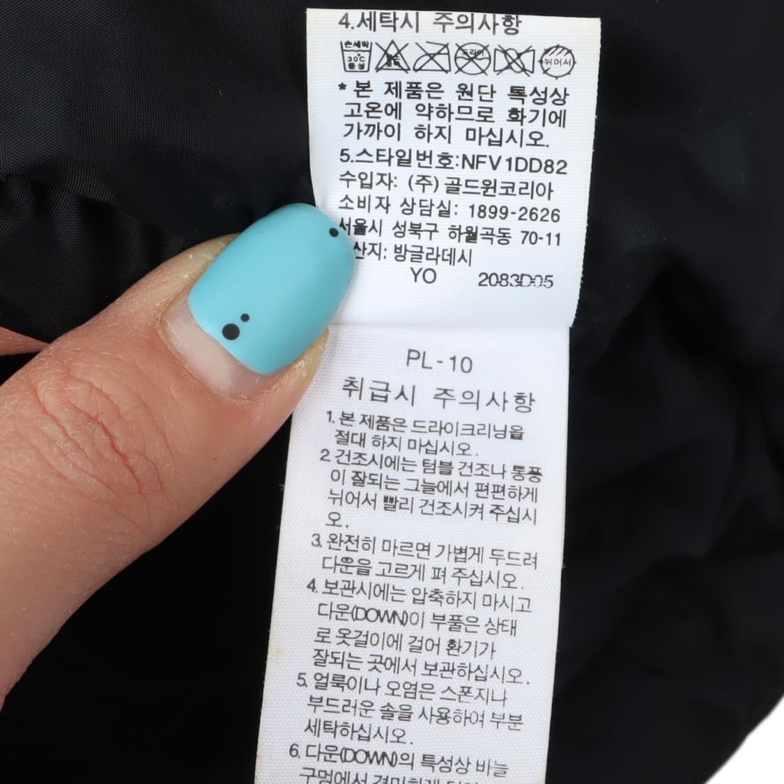 노스페이스 700 우먼스 구스 다운 베스트 조끼패딩 상품이미지9