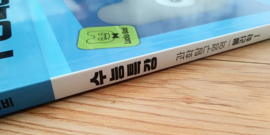 EBS 수능특강 과학탐구영역 물리학1 상품이미지7