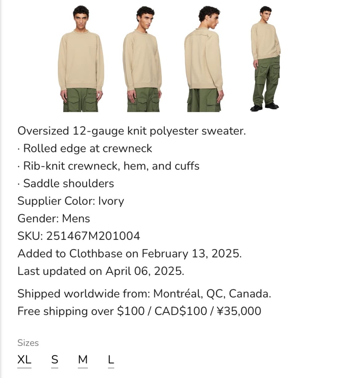 (샘플)nanamica 나나미카 25SS 12게이지 스웨터  상품이미지8