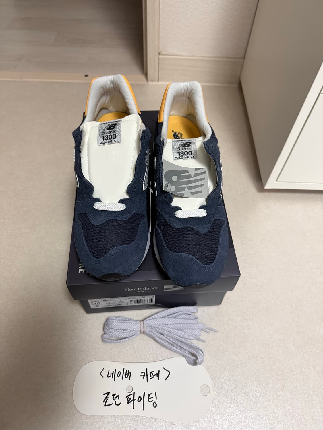 뉴발란스 x 에메 레온 도르 1300 메이드 인 USA 네이비 상품이미지5
