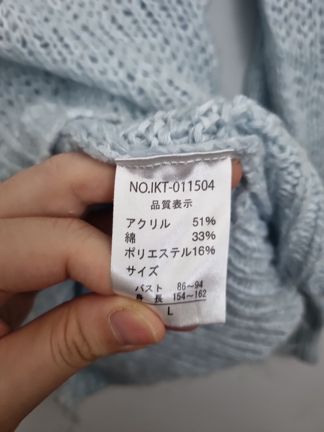 ikka  라이트 블루 펀칭 니트  상품이미지8