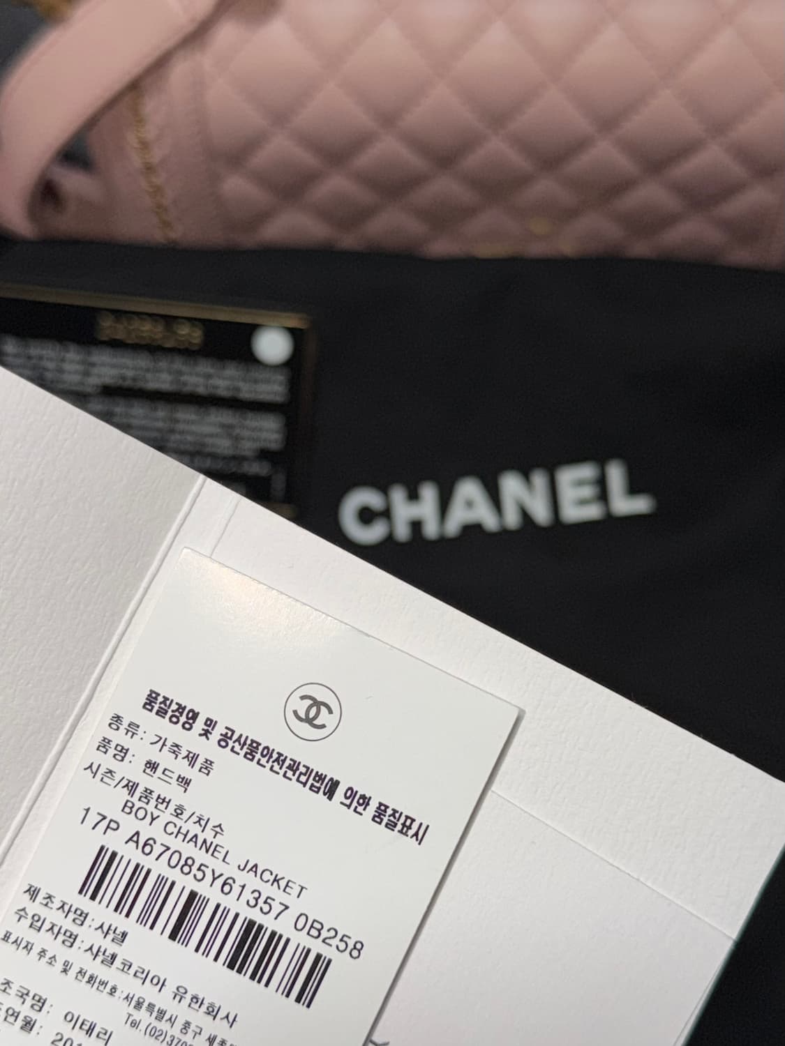 샤넬 보이백 핑크색상 풀박스 상품이미지3