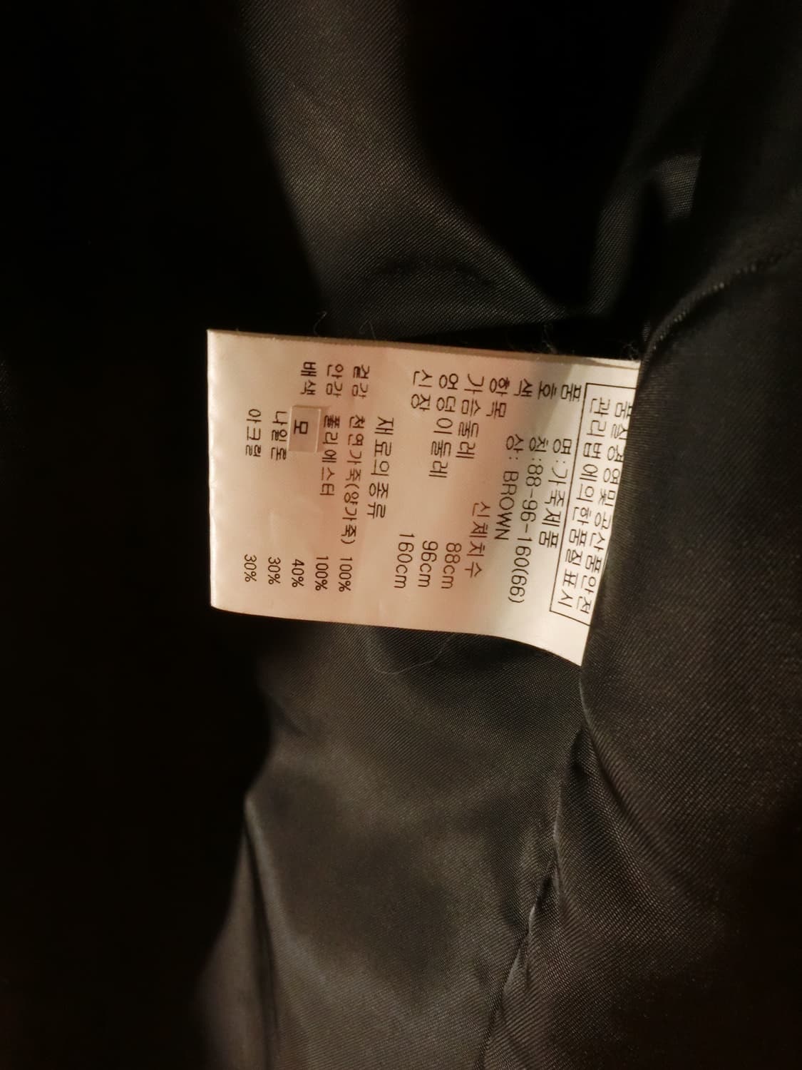 빈티지 램스킨 레더코트 상품이미지4