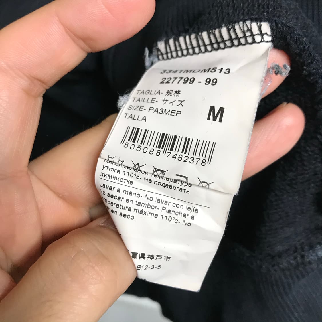 MSGM 밀라노 라운드 맨투맨 상품이미지4