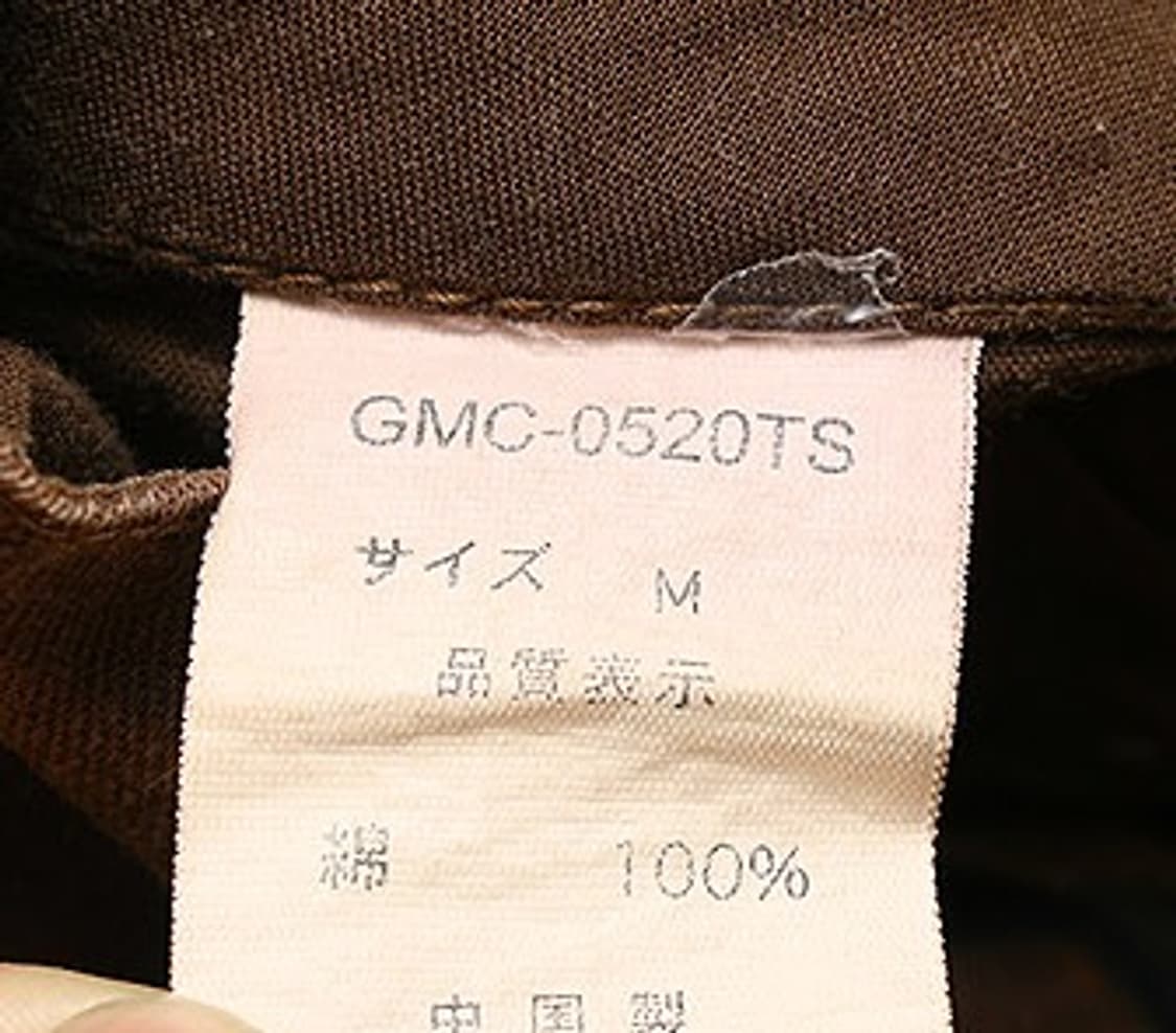 GLOBAL WORK 카모 카고 팬츠 M 상품이미지5