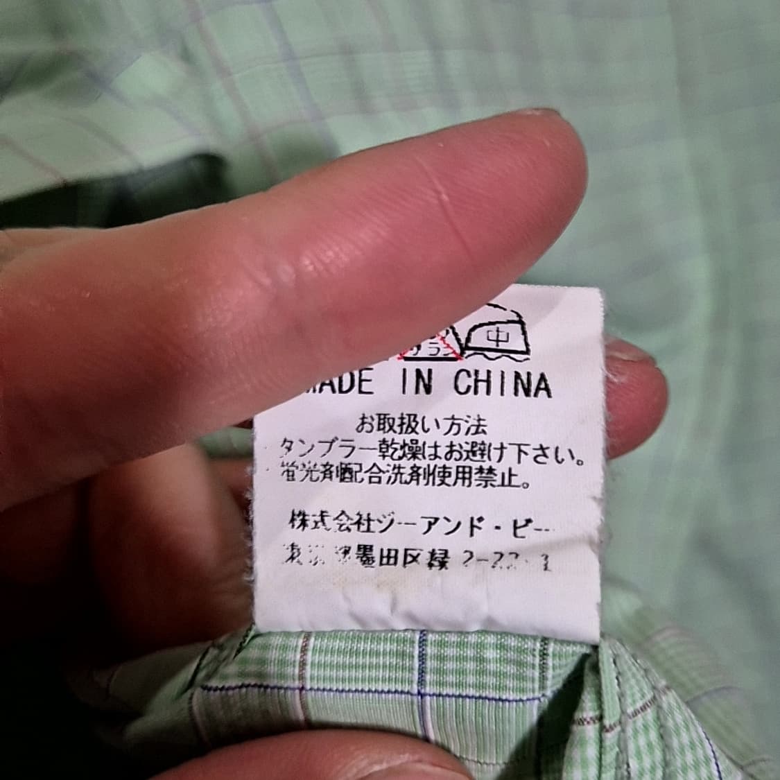 바라쿠타 자수로고 체크 셔츠 상품이미지7