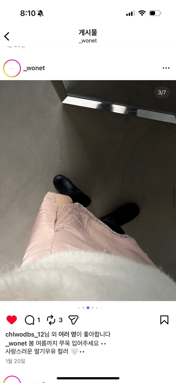 워넷 mona skirt 상품이미지4