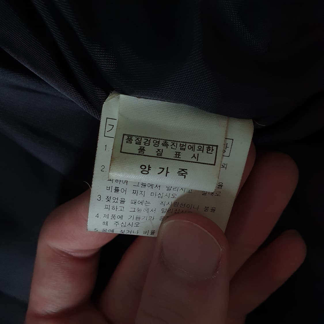 빈티지 가죽 봄버 자켓 | 빈티지 가죽 A-2 항공 자켓 | M, 100 상품이미지10
