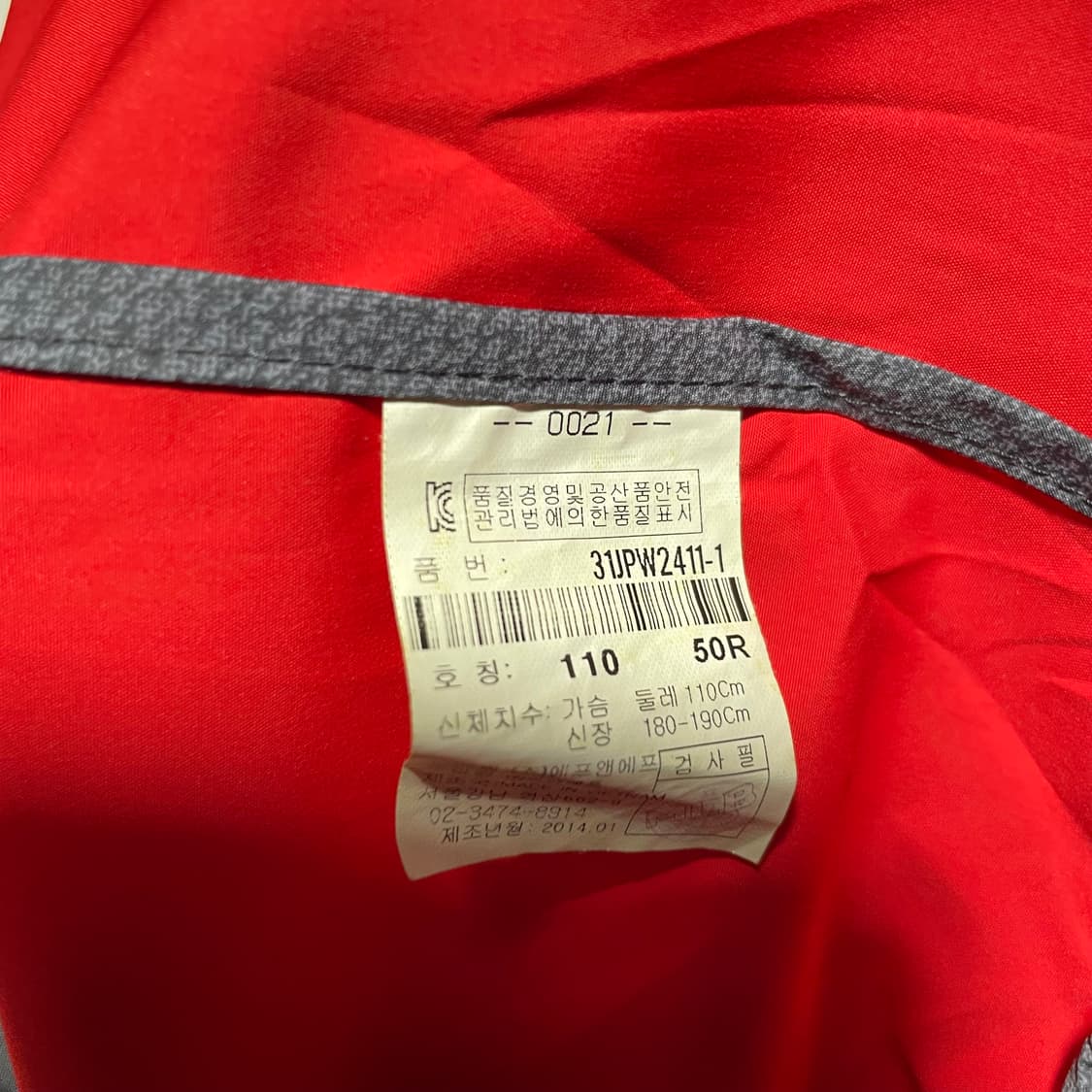 MLB 뉴욕 양키스 바람막이 상품이미지7