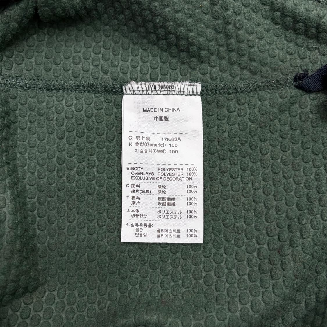 나이키 00s 골프 그린 후리스 플리스 웜업 맨투맨 100 L 상품이미지4