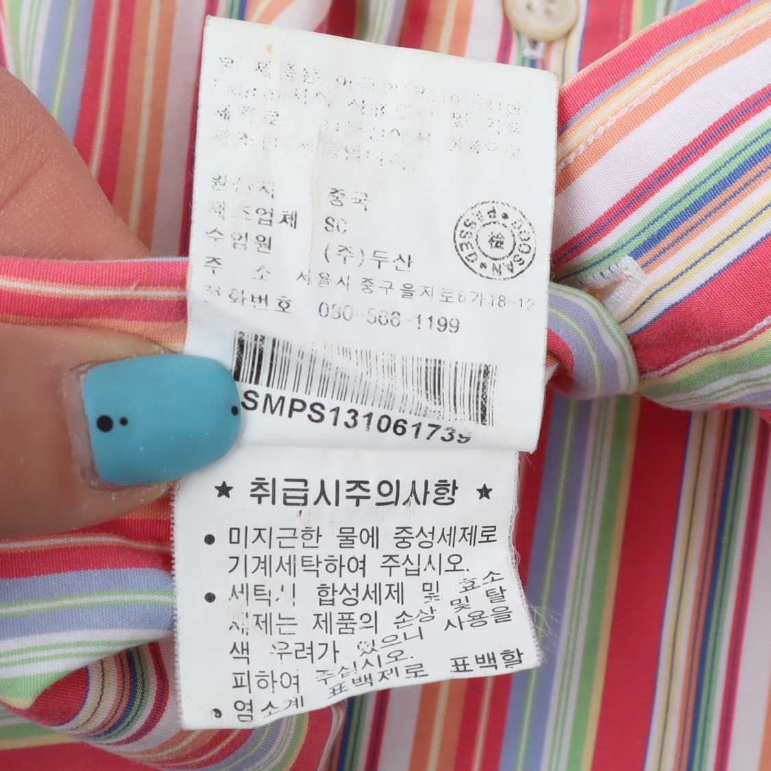 폴로 랄프로렌 멀티 스트라이프 커스텀핏 셔츠 상품이미지10