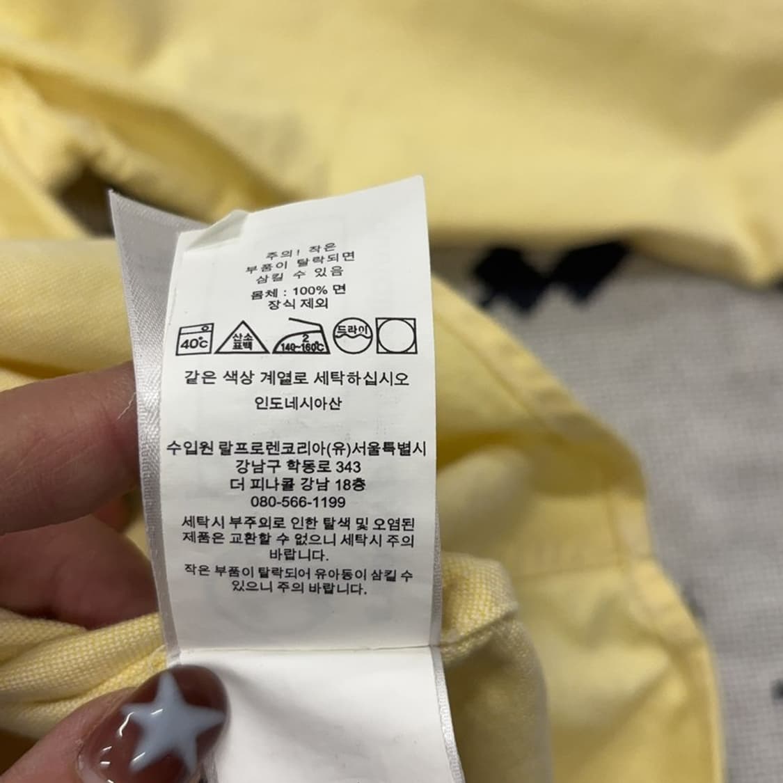 폴로 랄프로렌 신형 릴렉스핏 멀티포니 셔츠 XS P00031 상품이미지5