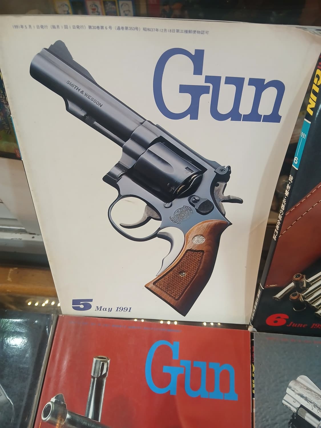 90년대 일본 빈티지 GUN 잡지책 상품이미지5