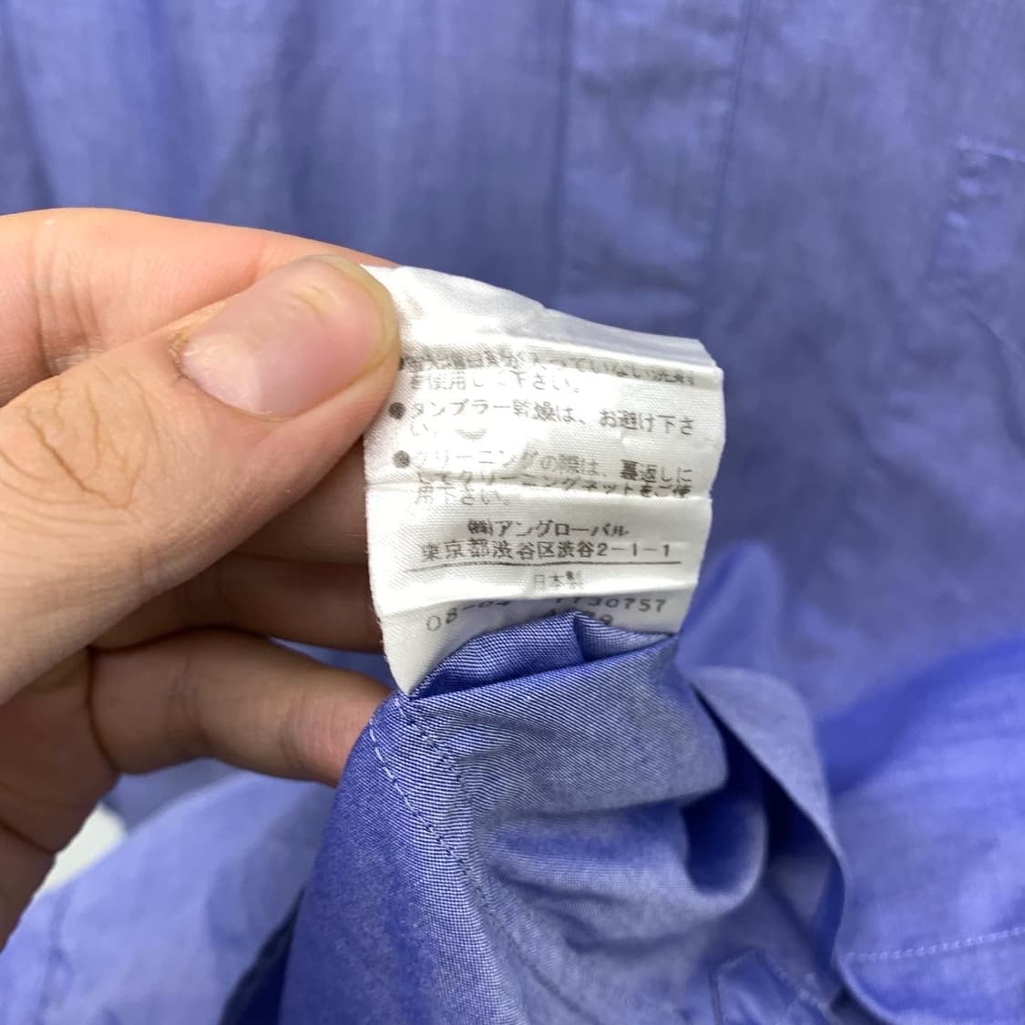 마가렛호웰 라일락 포켓 코튼 셔츠 상품이미지7