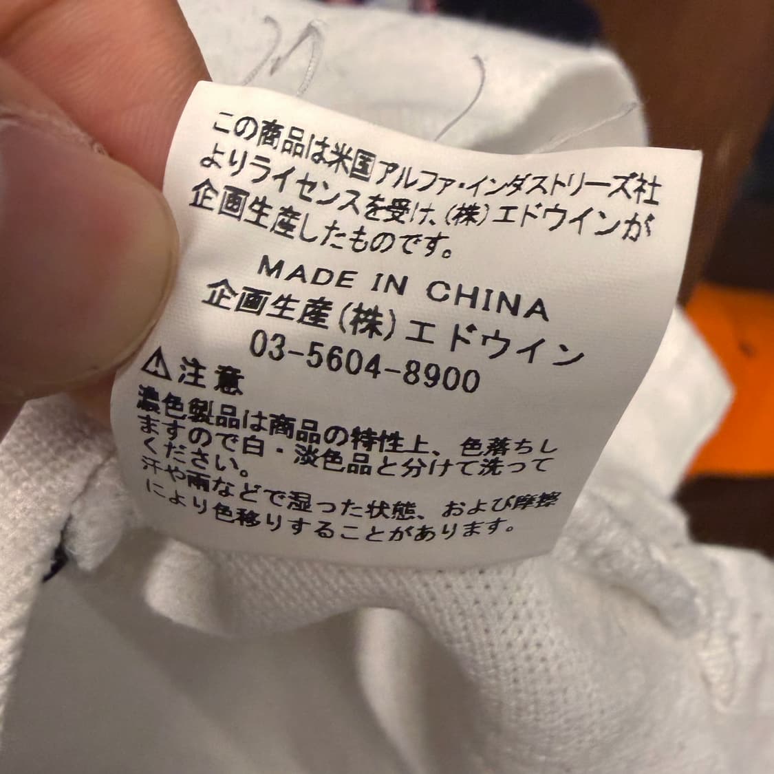 알파인더스트리 스폐셜포스 레터링 스텐실 PK 카라티 N848   상품이미지6