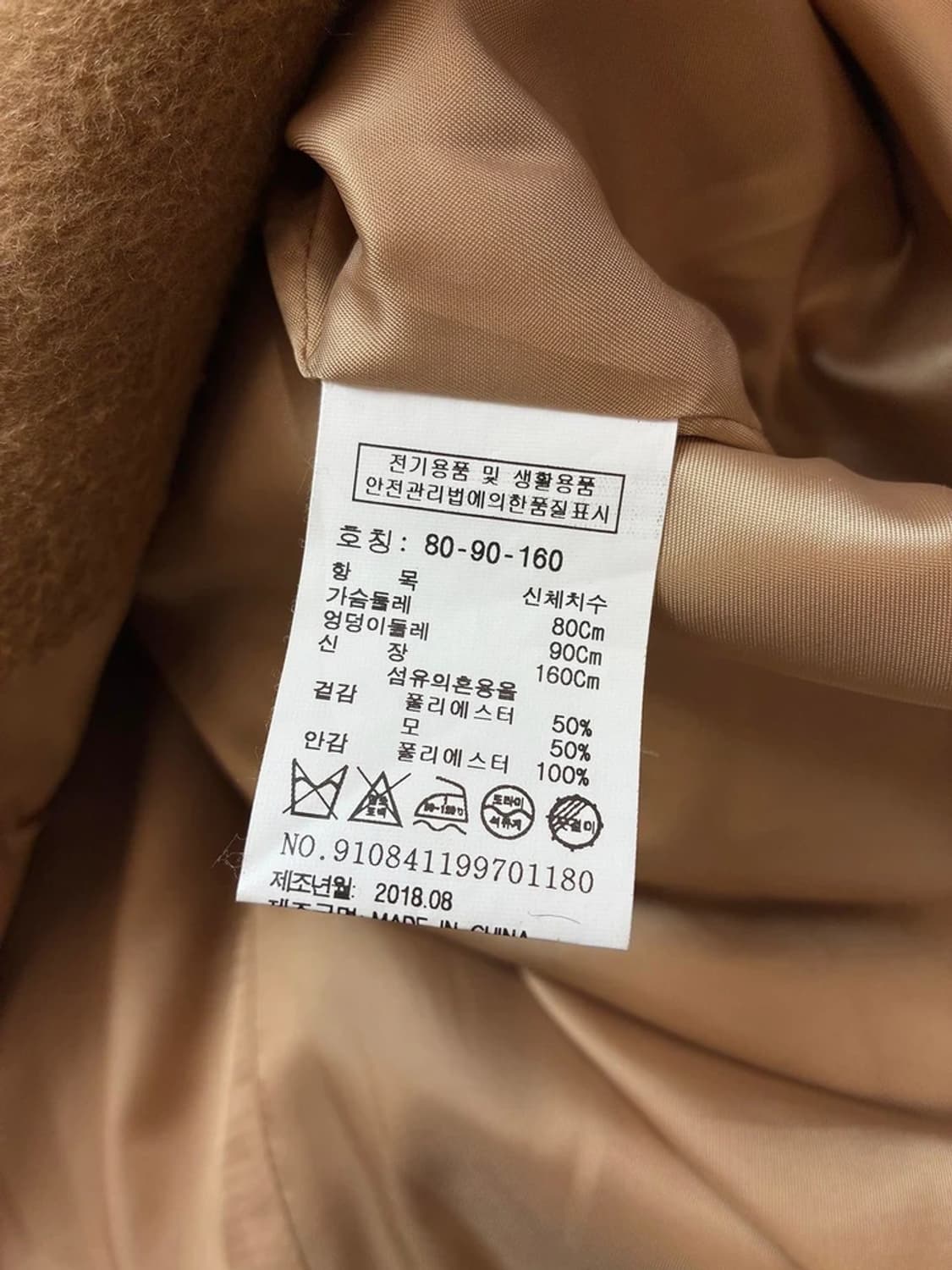 스튜디오톰보이 18FW 더플 롱 코트 PN5304 상품이미지7