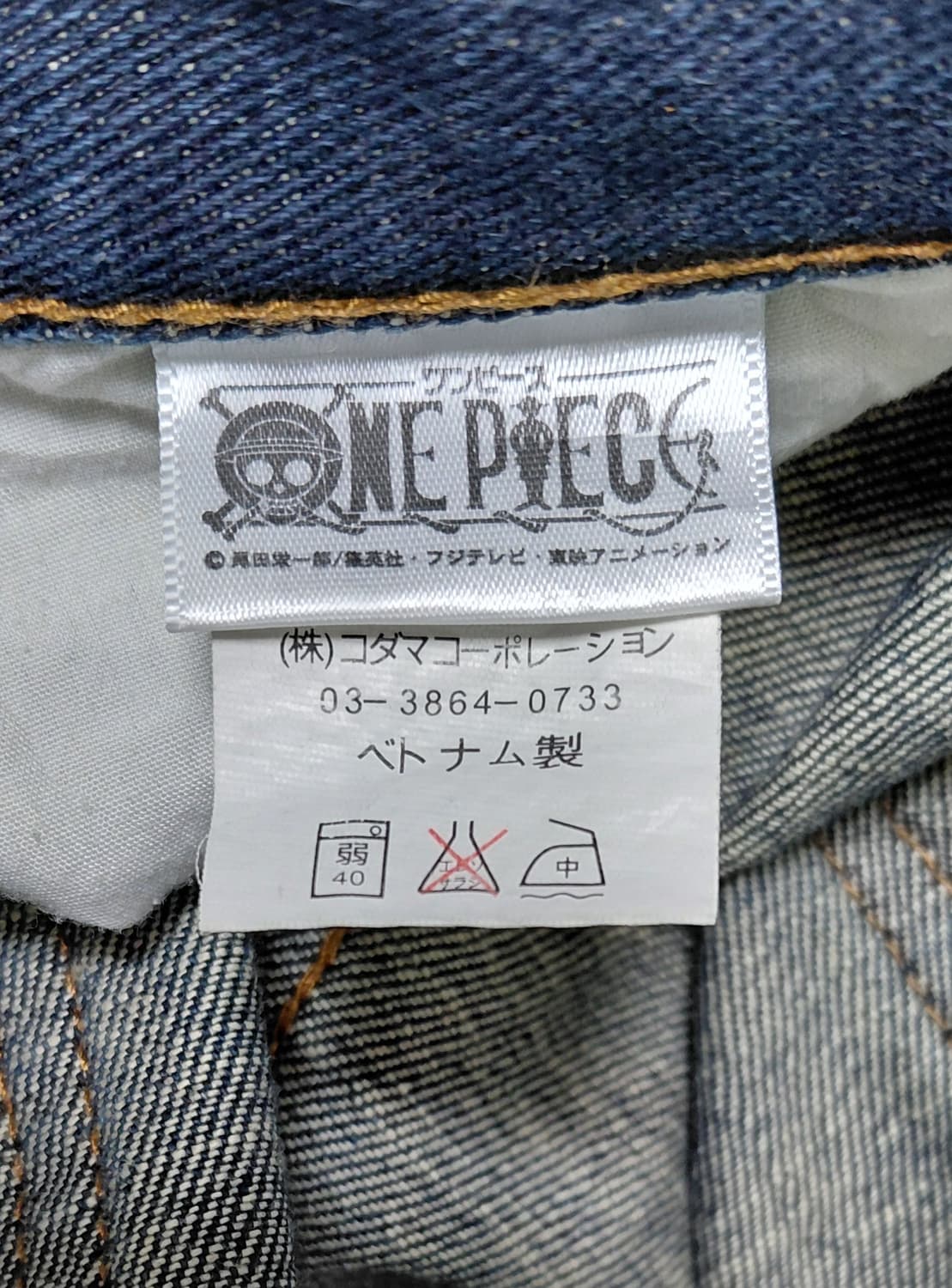 [정품] 원피스 쵸파맨(CHOPPER MAN) 빅로고 빈티지 데님 쇼츠 상품이미지6