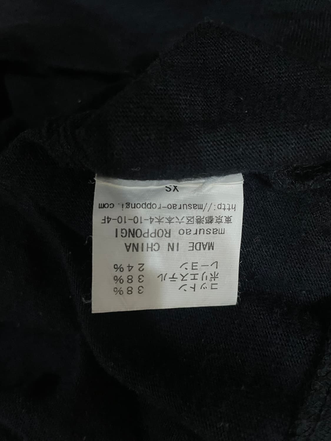 mastermind JAPAN X masurao ROPPONGI  상품이미지5