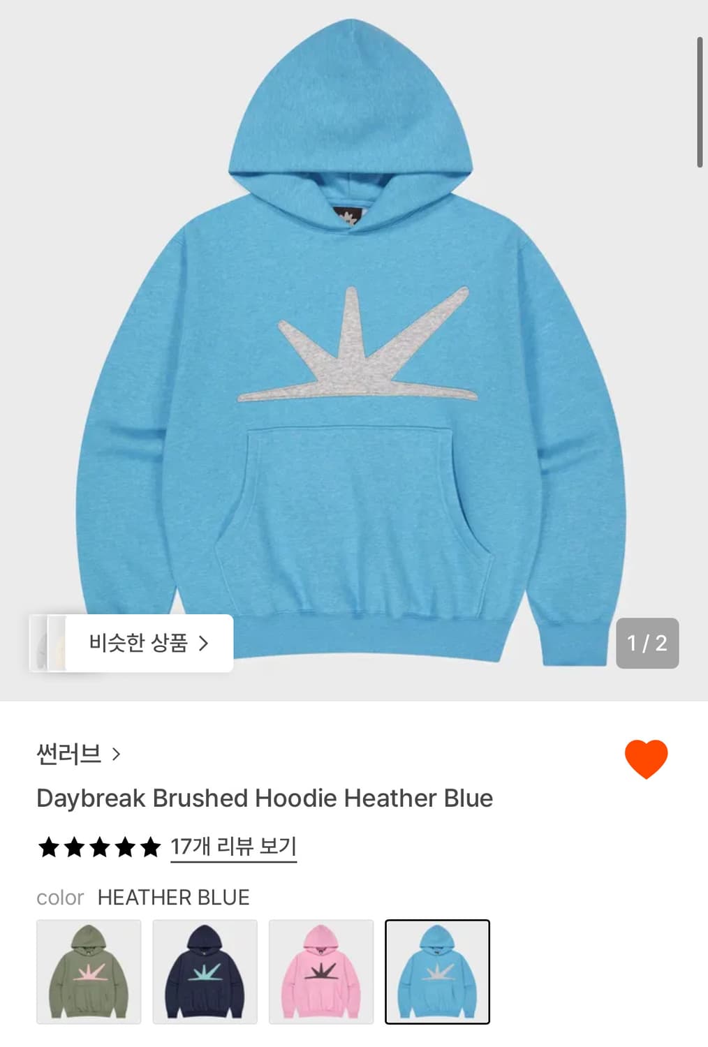 썬러브 데이브레이크 후드티 하늘색 M 상품이미지1