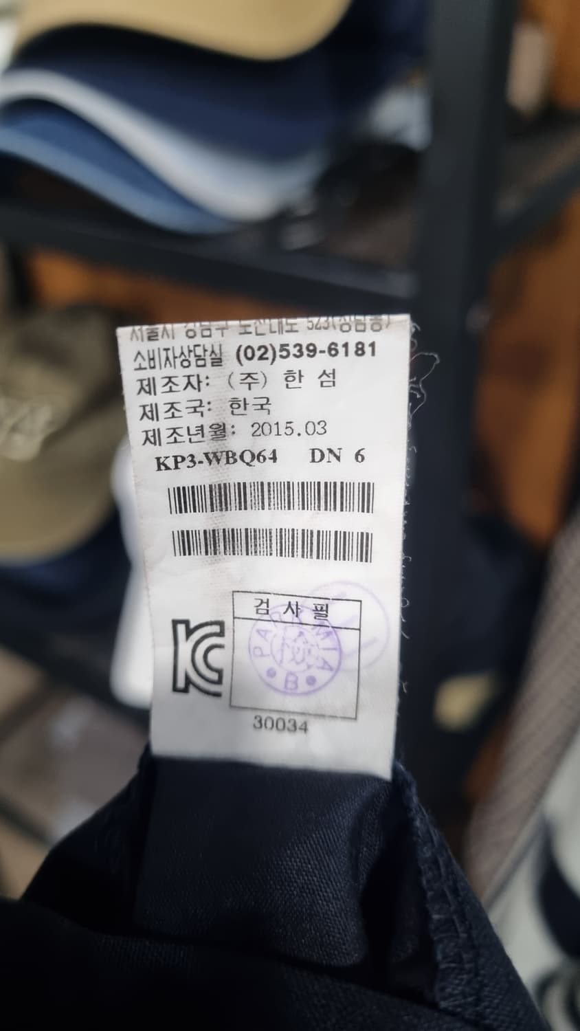 SYSTEM(한섬정품) 남성용 편안한 정장바지 허리35 기장100 상품이미지5
