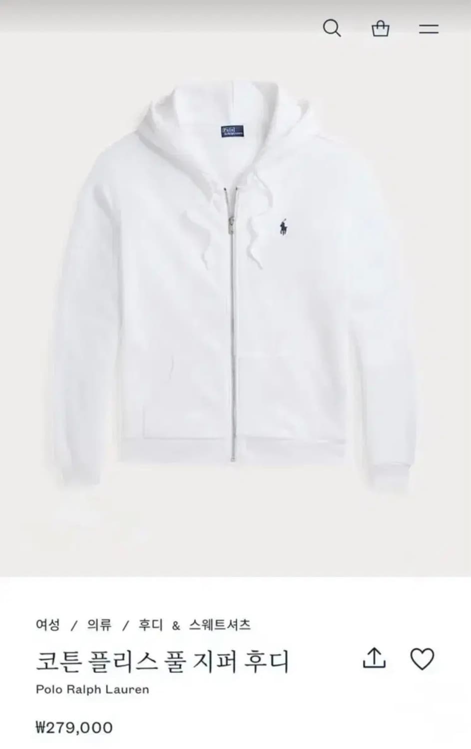 폴로랄프로렌 후드집업 (백화점 정품) 상품이미지7