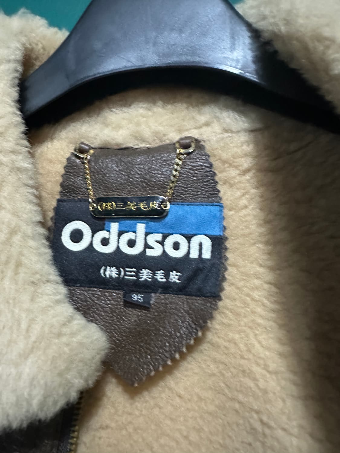 B-3양가죽 무스탕 100사이즈 상품이미지5