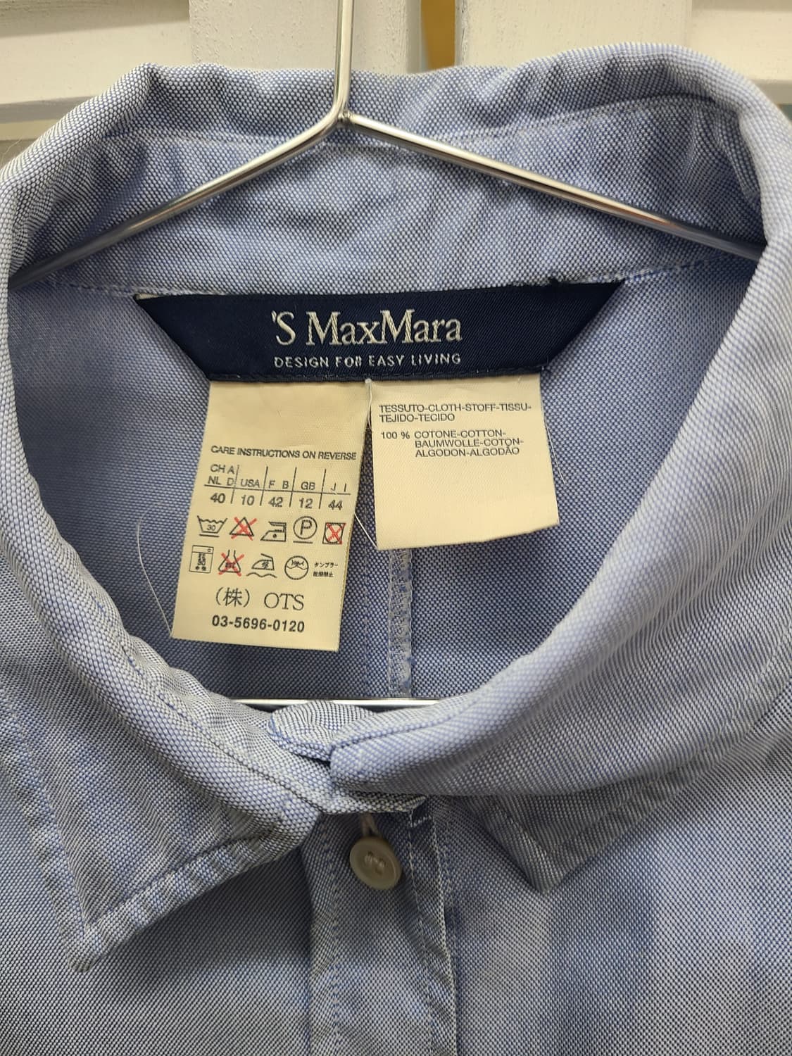 막스마라 스카이블루 셔츠 상품이미지2