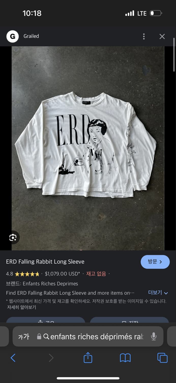 Erd 앙팡 리쉬 디프리메 falling rabbit t shirt 상품이미지2