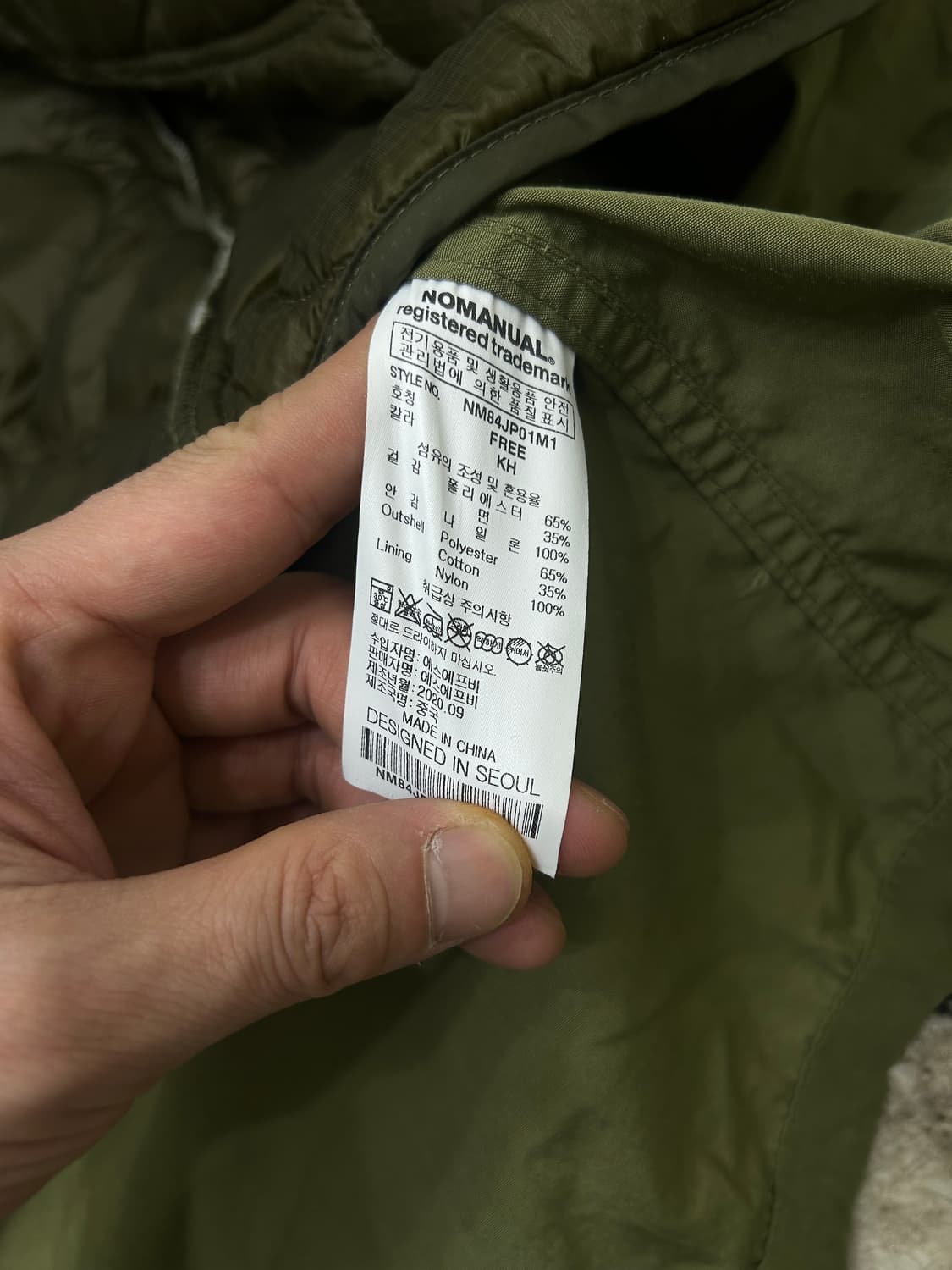 [실측XL]노매뉴얼 피쉬테일/카키 상품이미지7