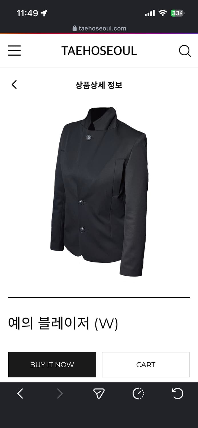 태호서울 예의블레이저 교환 S->M 상품이미지1