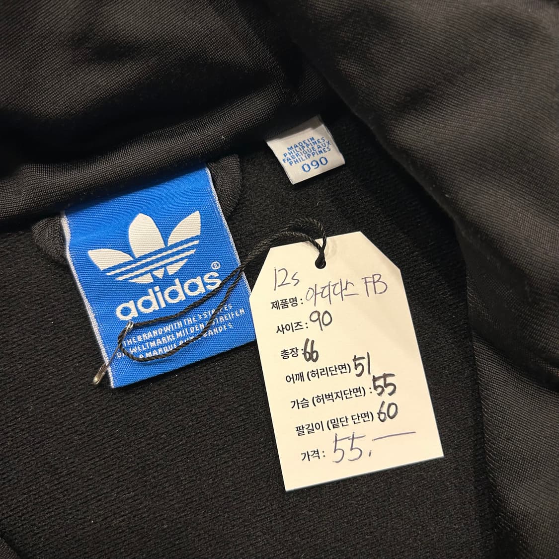 [90] 12s 아디다스 파이어버드 삼선 트랙탑 블랙 상품이미지6