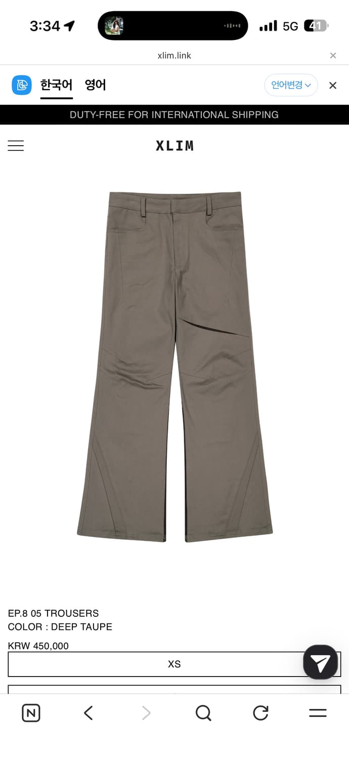 Xlim ep.8 05 trouser 상품이미지1