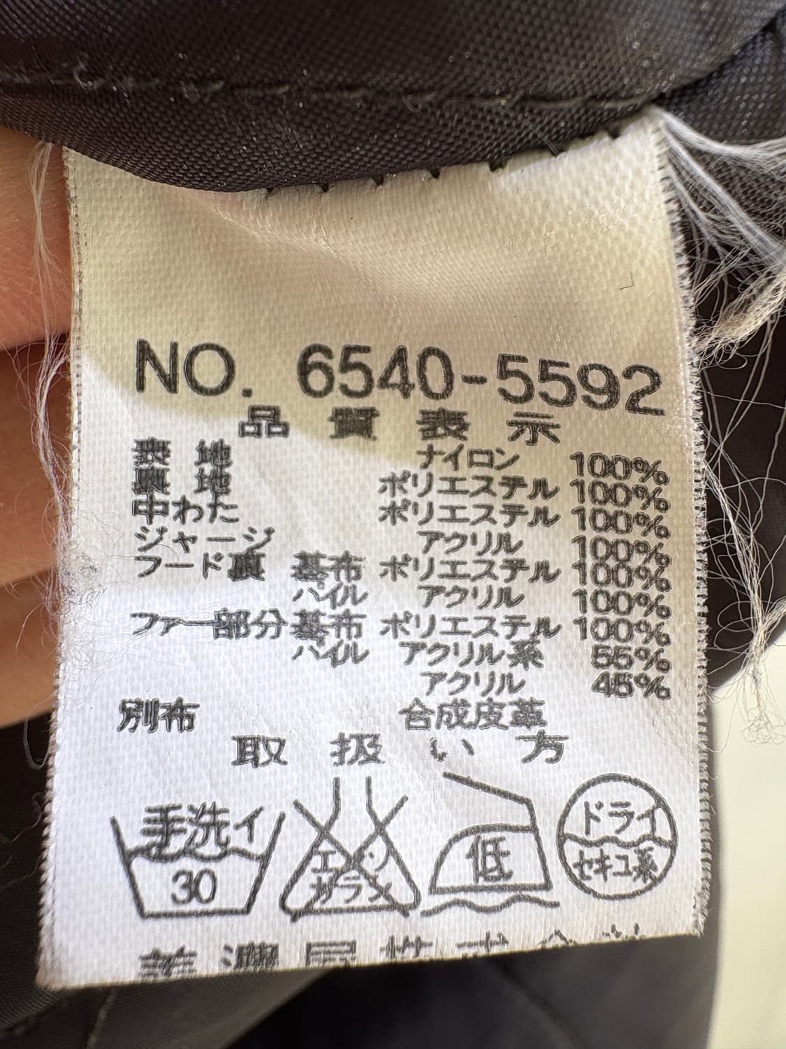 SMITH'S AMERICAN 자켓 상품이미지7