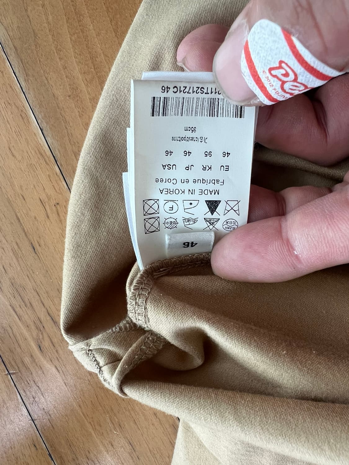 우영미 백로고 롱슬리브 베이지  상품이미지2