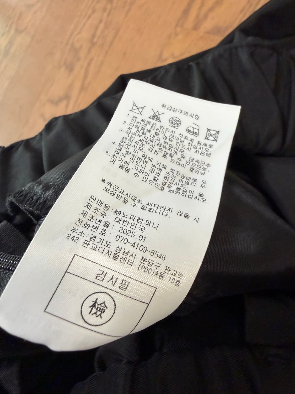 넘버 프로젝트 나일론 미디 스커트 상품이미지4