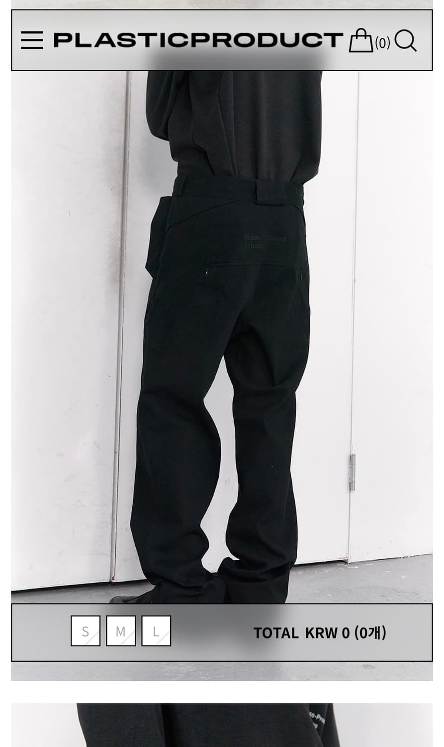 플라스틱프로덕트 plant pants L 상품이미지1