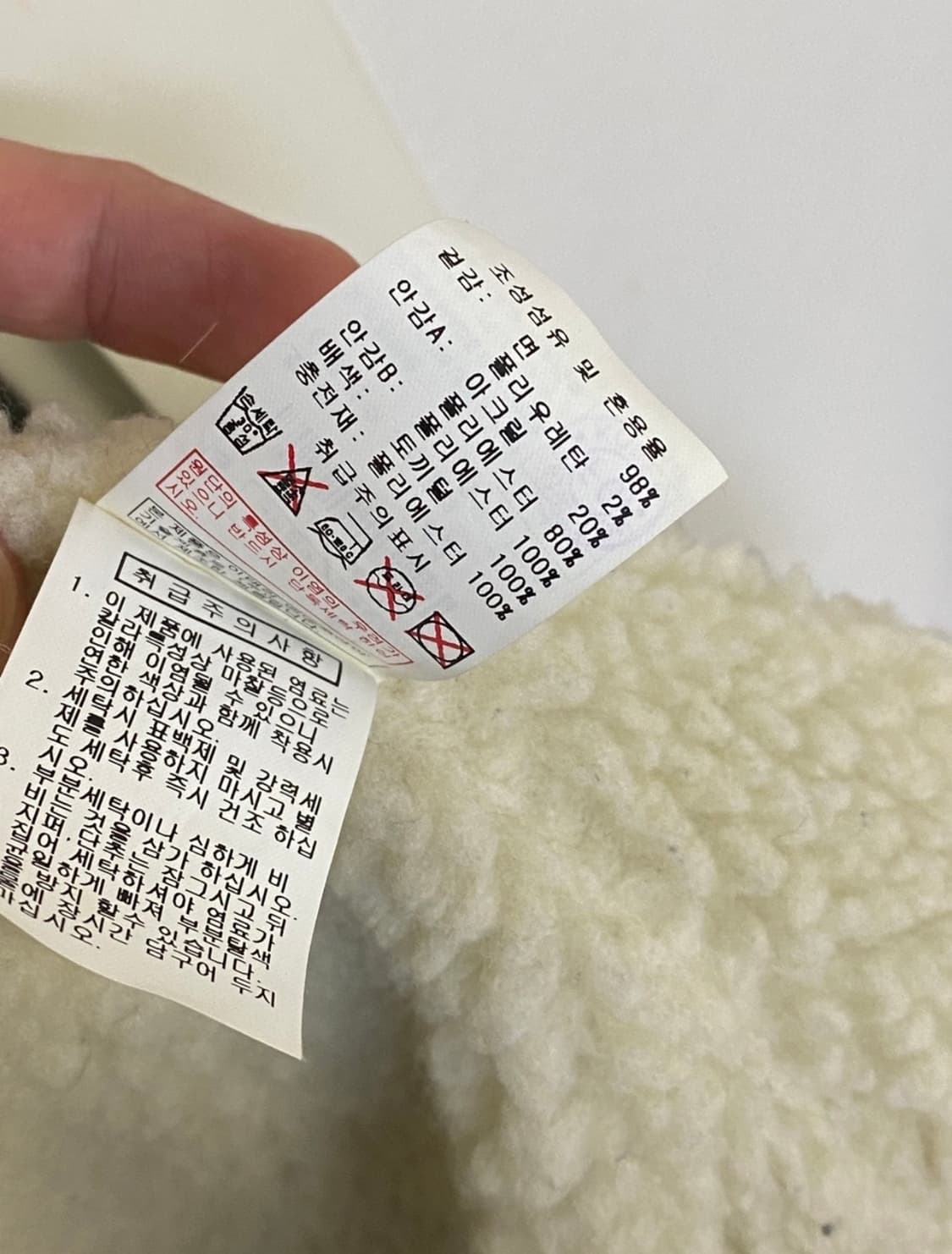 시슬리 토끼털 청자켓 상품이미지7