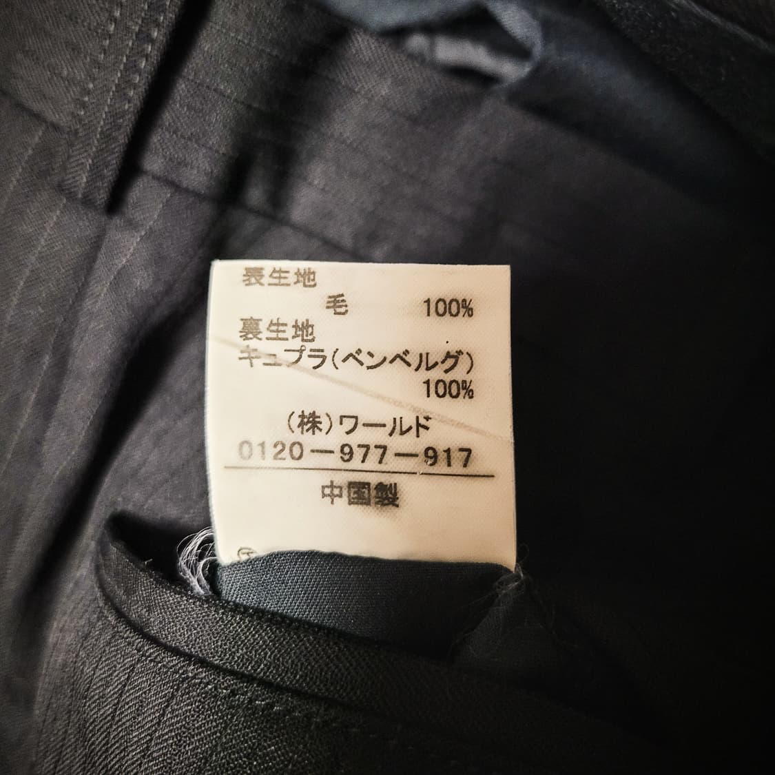 00s TAKEO KIKUCHI Pinstripe Wide Pants 상품이미지6